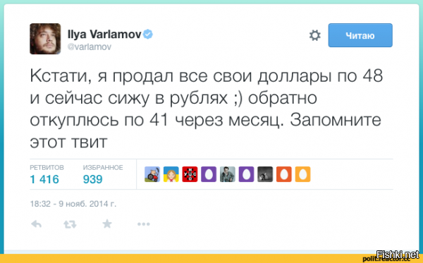 Да да да все именно так)