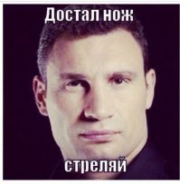 Необычное оружие