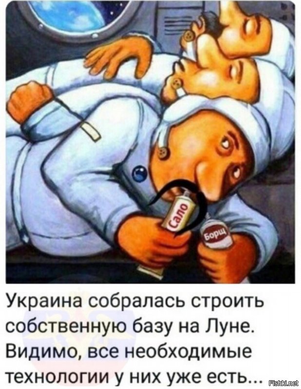 Политические коментарии соцстей - 597