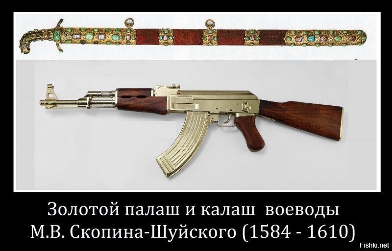Сталин победил на Куликовом поле