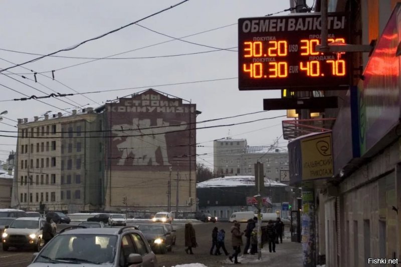 Москва, возле м. Добрынинская. Лет 5 назад. Сейчас не знаю, может уже снесли...