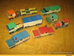 А у меня в детстве вот такие машинки были, этакое советское лего. Легковушка стоила 1р.15к как щас помню собирал в копилку.