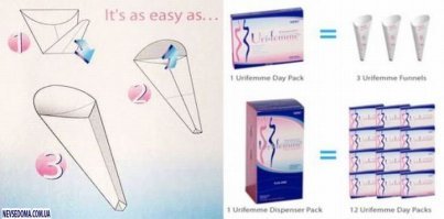 А вот одноразовая приблуда.