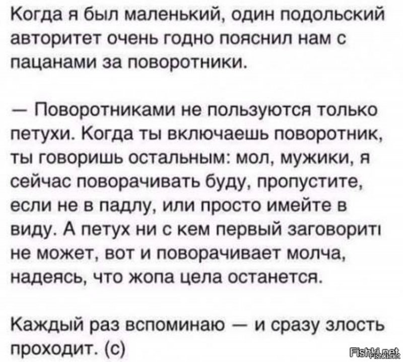 Вот оно чё, Михалыч.