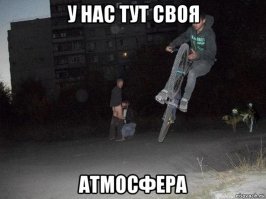 Это попало в кадр и не поддается объяснению