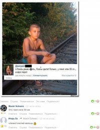 Подборка комментариев фишкян за прошедшую неделю