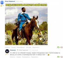Подборка комментариев фишкян за прошедшую неделю
