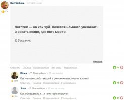 старенькие комменты, но может кто не видел))