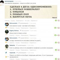 Подборка комментариев фишкян за прошедшую неделю