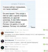 Подборка комментариев фишкян за прошедшую неделю