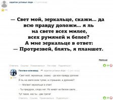 Подборка комментариев фишкян за прошедшую неделю