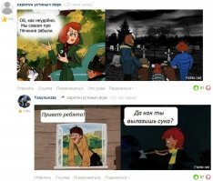 Подборка комментариев фишкян за прошедшую неделю