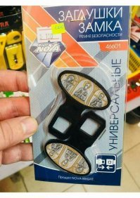 Уже. Есть еще "Спаси и сохрани" )))