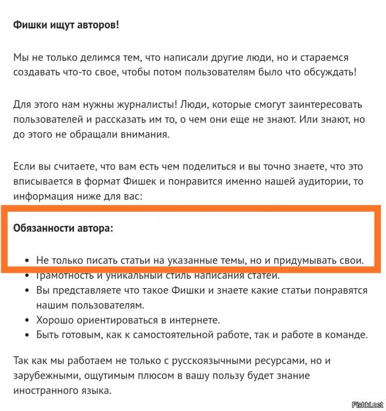 Ох уж эти сказочки, ох уж эти сказочники!