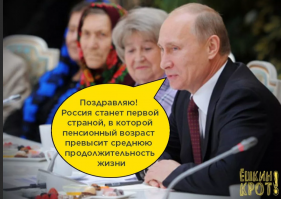 Подключать к новой накопительной пенсии будут без согласия россиян