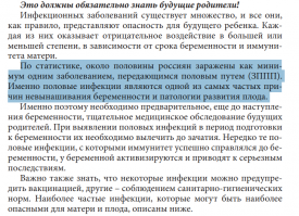 "Но комиссия ФАС ничего подобного в указанных документах не нашла"
Эм, им очки нужны, видимо )

Страница 9 pdf файла