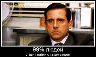 Да да
