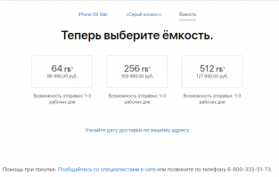 Рад за вас - личность с широким кругозором и глубоким взглядом на вещи. Но что и кому вы хотите "очень дорого перепродать"? Даже в магазин идти не надо. Прямо домой привезут.