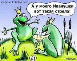 Недетские сказки