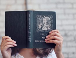 Джони, где книжку достал?;)