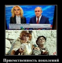 Подключать к новой накопительной пенсии будут без согласия россиян