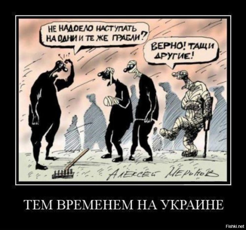 Политические коментарии соцстей - 598