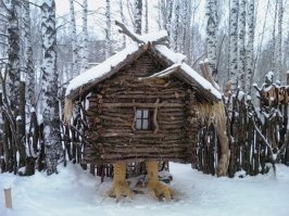 А если такая избушка попадется?