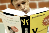 Кавер. Агенты ГРУ (Боширов и Петров)