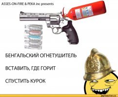В Смоленске, день рождения ребенка закончился взрывом