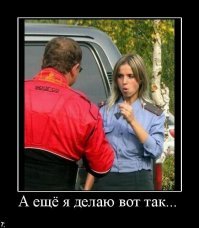 А что ещё она умеет?