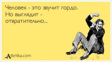 Это попало в кадр и не поддается объяснению