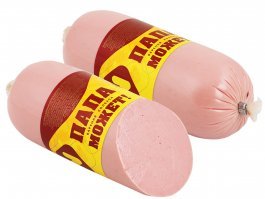 Я как то купил батон докторской из маленьких а порезать не успел.Вызвали в срочную командировку.Через две недели вернулся и увидел колбасу в холодильнике сильно уменьшившуюся и абсолютно деревянной.