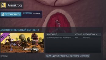 Похвастаюсь что прикупил, но еще не играл))))