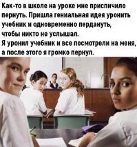 Смешинки. Часть 2