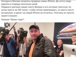 Валеееееера!