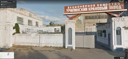 Этим летом завод добили.