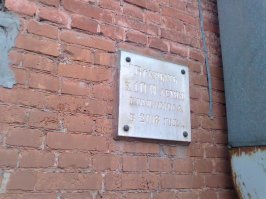 В Ростове вскрыли капсулу времени, заложенную в 1968 году
