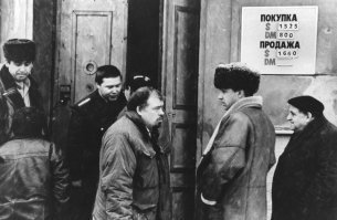 Сейчас бы такой курс бакса