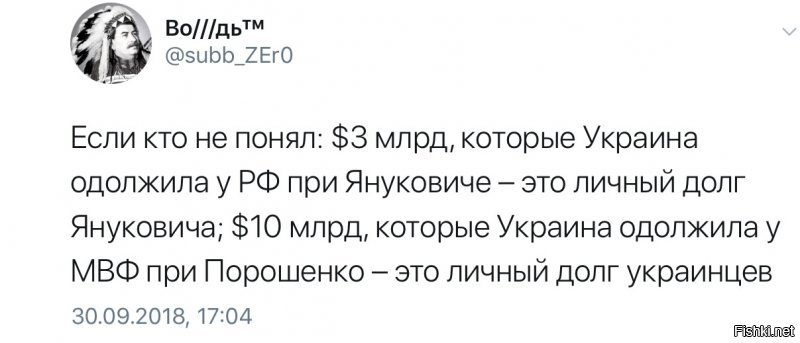 Политические коментарии соцстей - 597