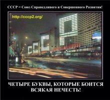 Остатки более развитой цивилизации: советские мозаики, барельефы и витражи