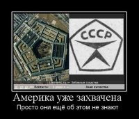 Остатки более развитой цивилизации: советские мозаики, барельефы и витражи
