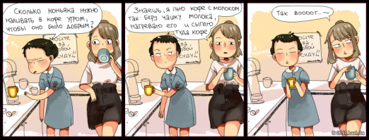 (с) bash.im/quote/446039