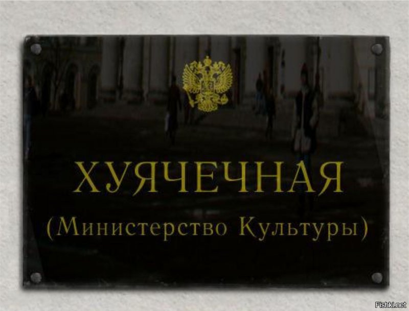 Остатки более развитой цивилизации: советские мозаики, барельефы и витражи