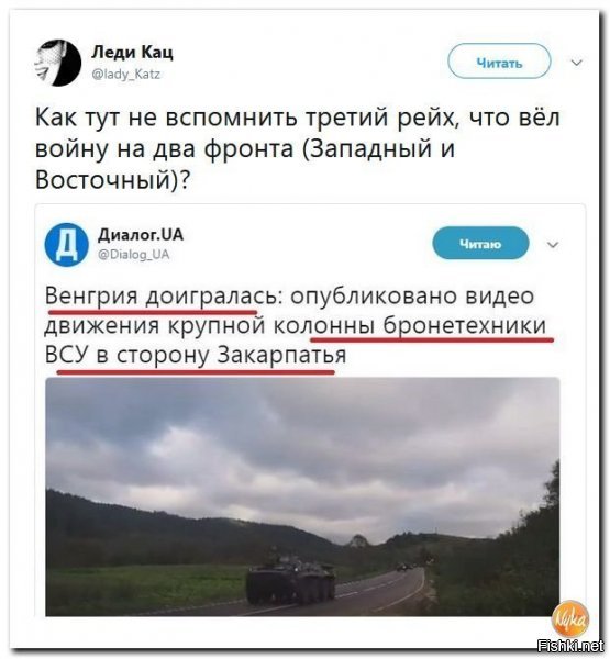 "Многоходовочка!" 

Венгрия - член НАТО. Окуевший Пеця нападает на Венгрию - США оккупируют хохлов. Базы НАТО под Харьковом, Пеця в почетной отставке на Багамах. Скаклы в экстазе - барин приехал! Кремлевский карлик плачет в вертолете по пути в Северную Корею!