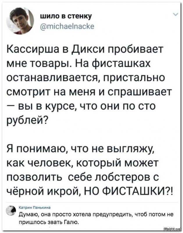 Автор нищеброд в душе, раз его всего лишь навсего так предупреждение напрягло. Кивнул в ответ и забыл. А он аж целый твит не поленился написать.