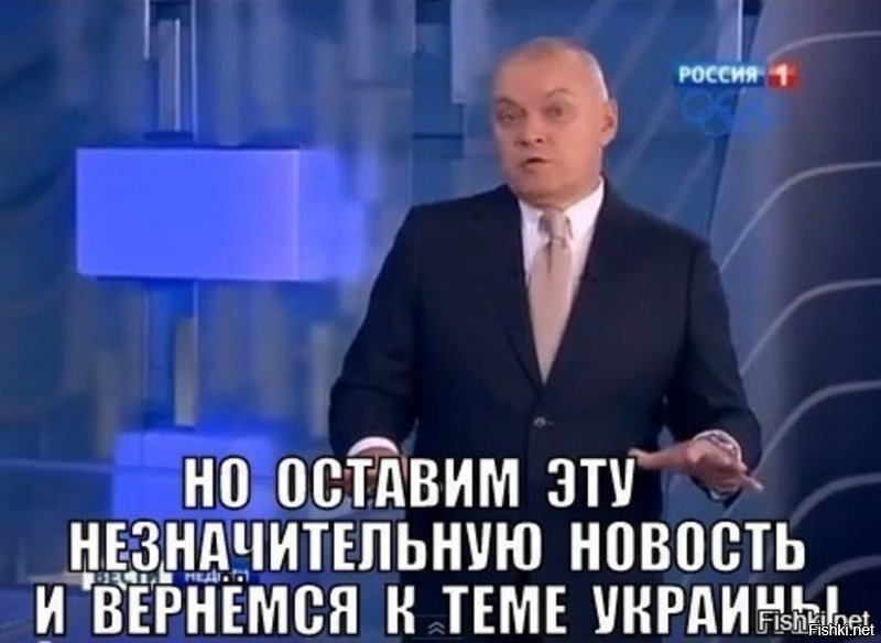 В Крыму изъяли весь тираж газеты, в которой рассказали о строительстве виллы Киселева