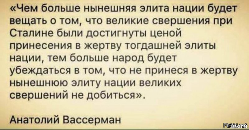 Политические коментарии соцстей - 598