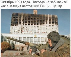 Москва, год 1993