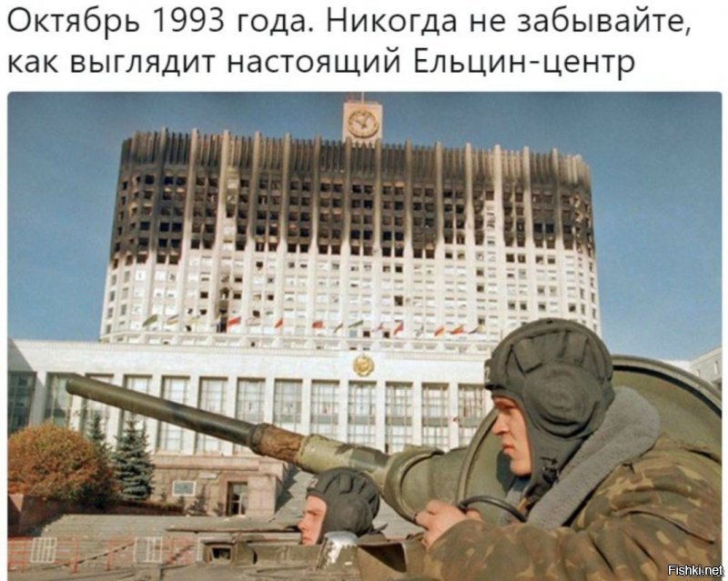 Москва, год 1993