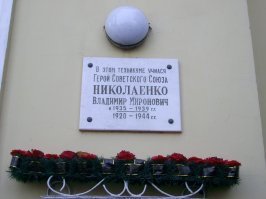 Полтава